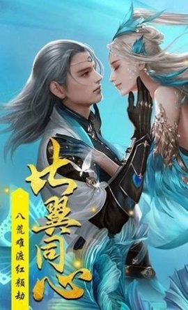 幻農(nóng)仙界截圖2