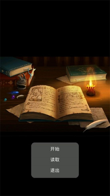 影之力截图2