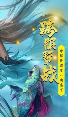 幻農(nóng)仙界截圖