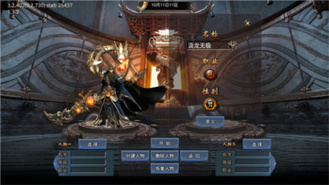 无双快刀爆爆爆截图2
