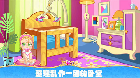 裝扮我的房間截圖2