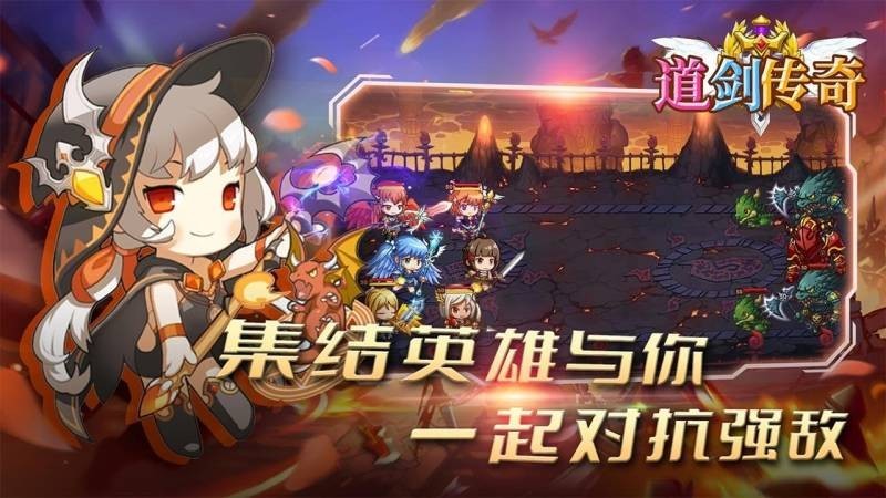 道剑传奇好玩吗 道剑传奇玩法简介