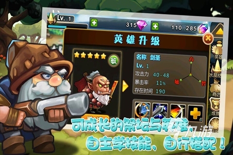 躺平发育类似的游戏有哪些 跟躺平发育差不多的塔防游戏推荐
