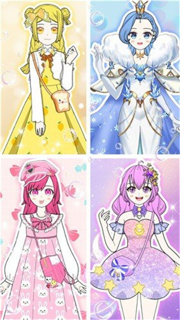 少女戀愛裝扮截圖3