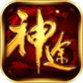 怒之神途單職業(yè)