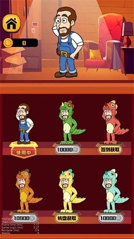 王师傅救救我截图