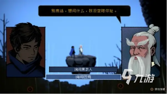勇敢的哈克白眉在哪里 白眉具体位置介绍