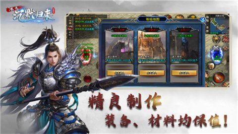 冰之沉默歸來截圖1