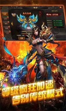 神羽光速無限刀截圖1