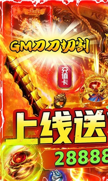 暗黑部落版截图