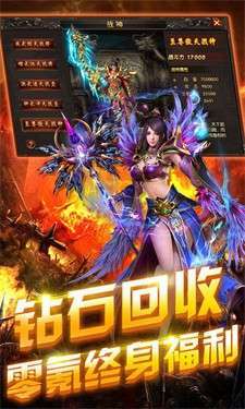 神羽光速無限刀截圖