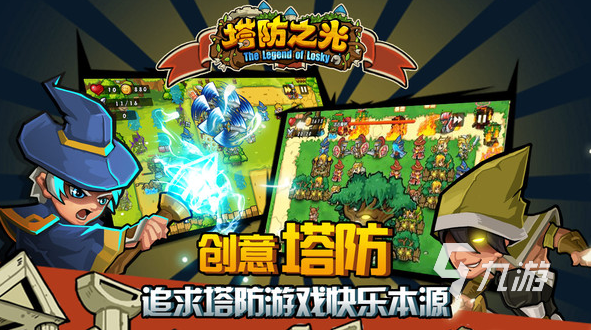 类似于植物大战僵尸下载手机版 五款和植物大战僵尸同类型的手游汇总