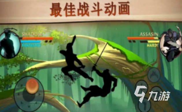 动作格斗闯关类单机游戏有哪些 闯关系列游戏推荐