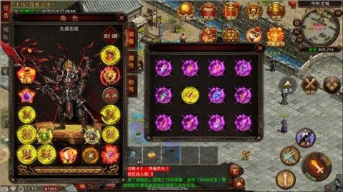 狂战传世传奇截图