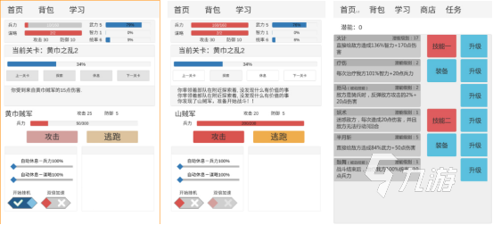 有什么文字類手游 熱門文字游戲排行榜推薦