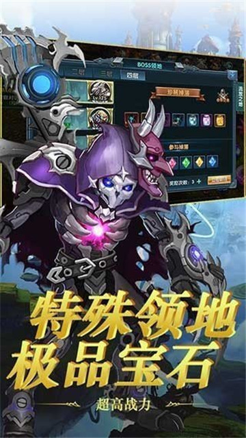 守护复活蛋截图1