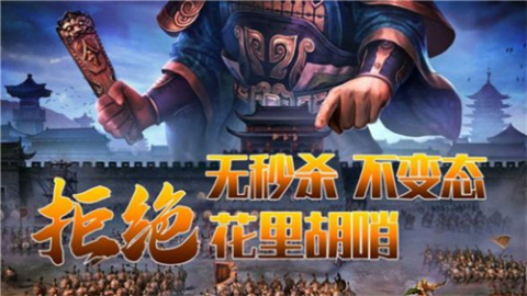 云沧攻速热血传截图