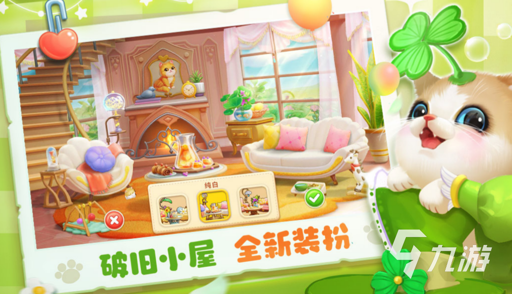 给猫玩的游戏app有哪些 适合猫咪玩的手机游戏top5