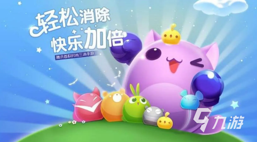 好玩的猫咪一层一层消除的游戏有哪些 有猫咪的消除类手游推荐