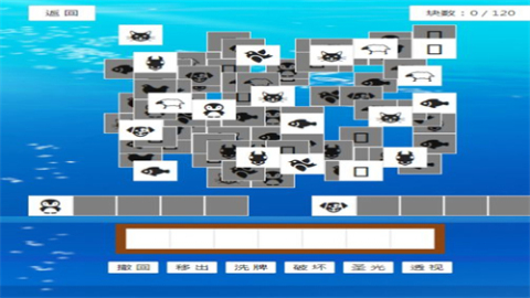 鱼了个鱼截图1