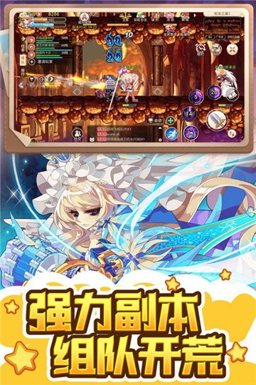 彩虹世界截图