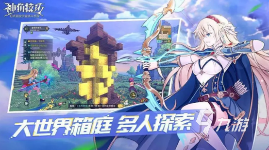 十大自由度超高的手游下载 十款热门超高自由度的手游推荐