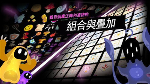 羁绊的开始截图3