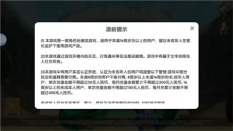 小小魔导师截图1