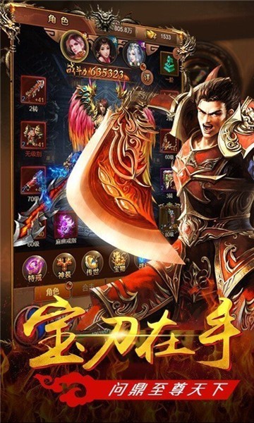 忘憂冰雪單職業(yè)截圖1
