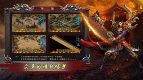 雷神刺世冰雪截图3
