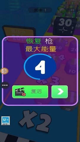 打枪我贼猛截图1