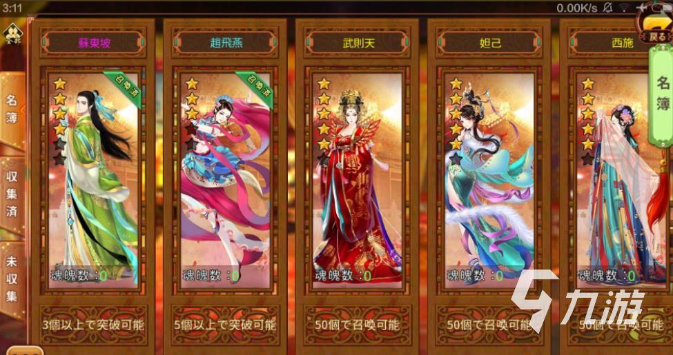 出生可以选择身份的游戏有哪些 可以选择命运的游戏推荐