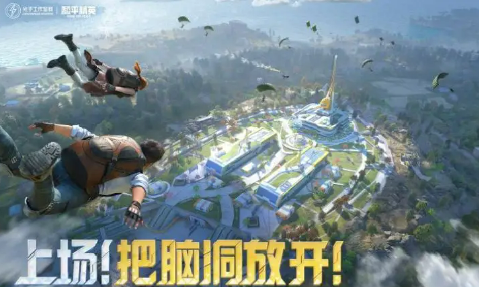 2个人玩的游戏有什么 可以2个人玩的手游介绍