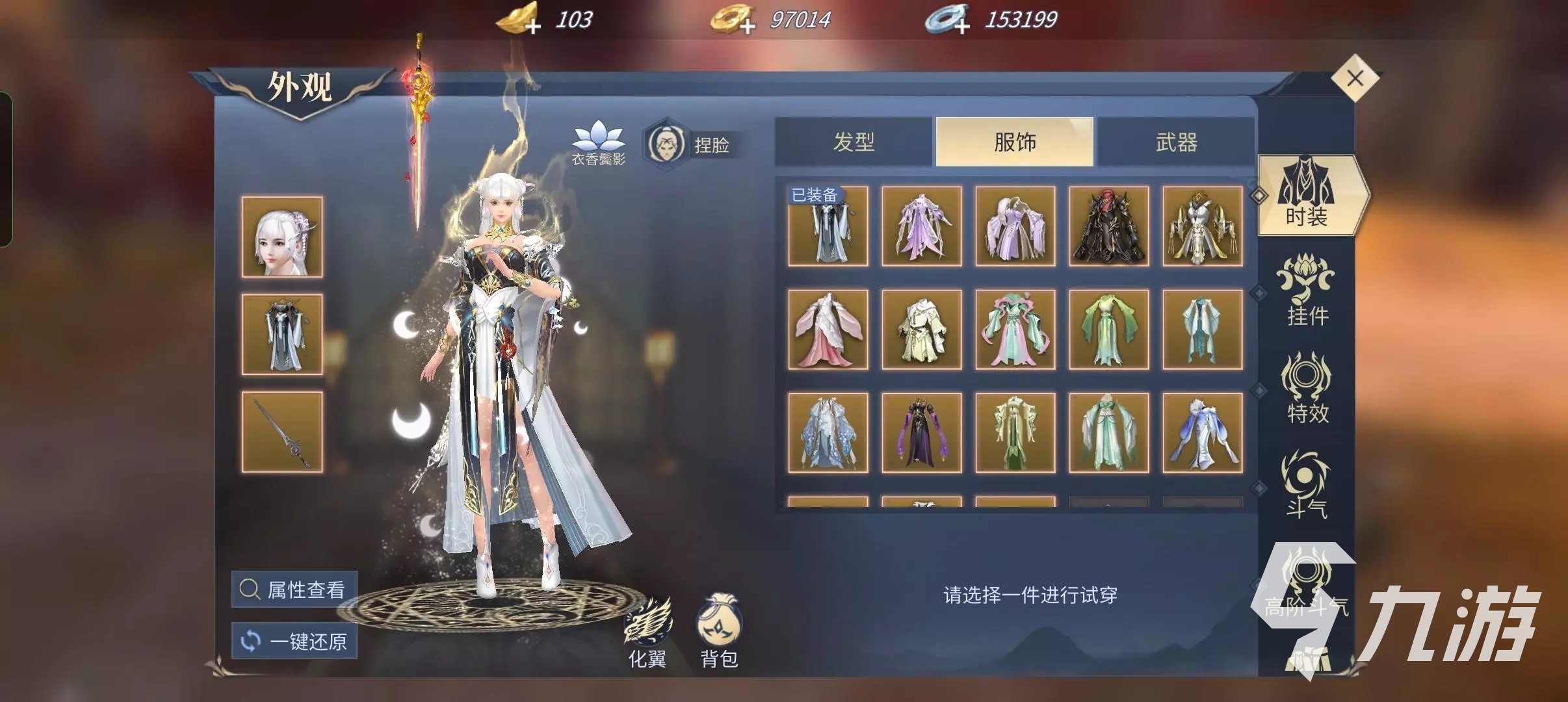 斗破苍穹手游卖号平台哪个靠谱 斗破苍穹账号出售去哪里