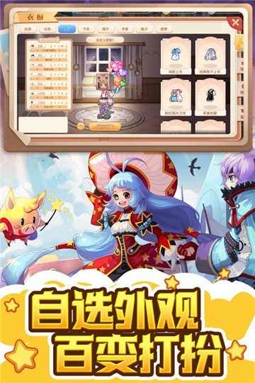 彩虹世界截图2