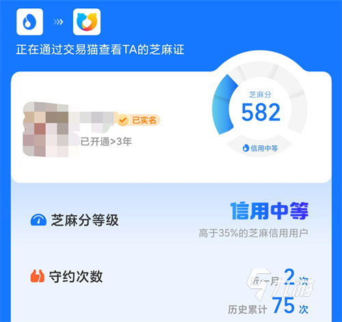 游戲王賬號在什么交易平臺有賣 游戲王決斗鏈接賬號交易app介紹