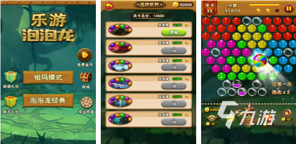 泡泡龙单机游戏有哪些 热门泡泡龙相关手游排行榜TOP5