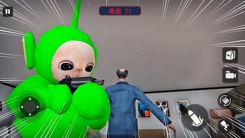 花式甜瓜游乐场截图