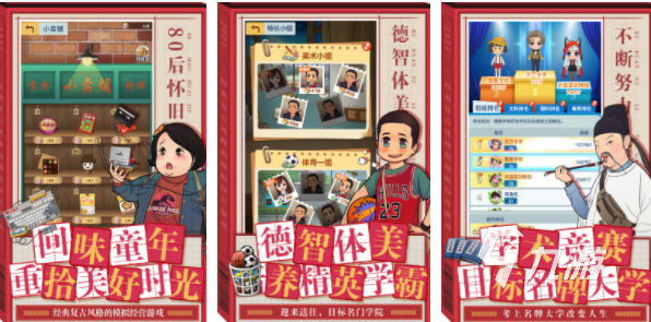 十大最难玩的游戏有哪些 热门烧脑游戏推荐
