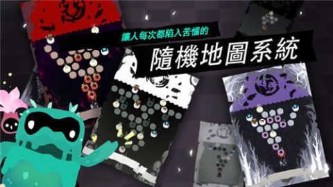羁绊的开始截图1