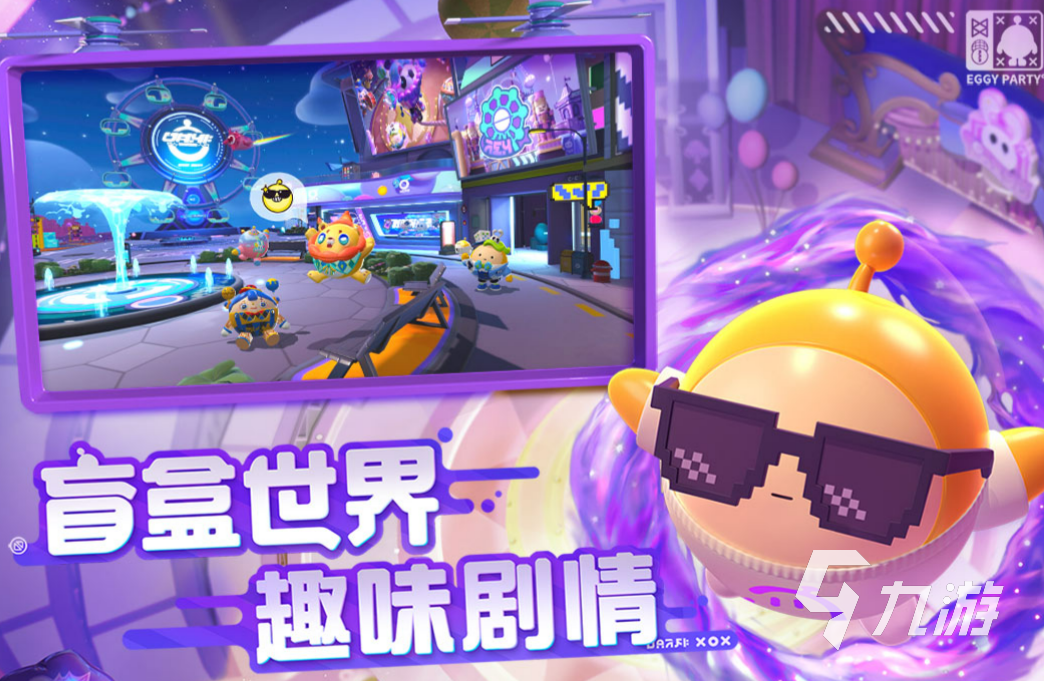 年轻人喜欢玩的游戏有哪些 年轻人爱玩的手游合集