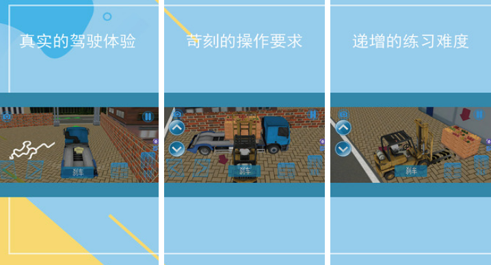 把車移出停車場的游戲有哪些 將車開出停車場的手游介紹