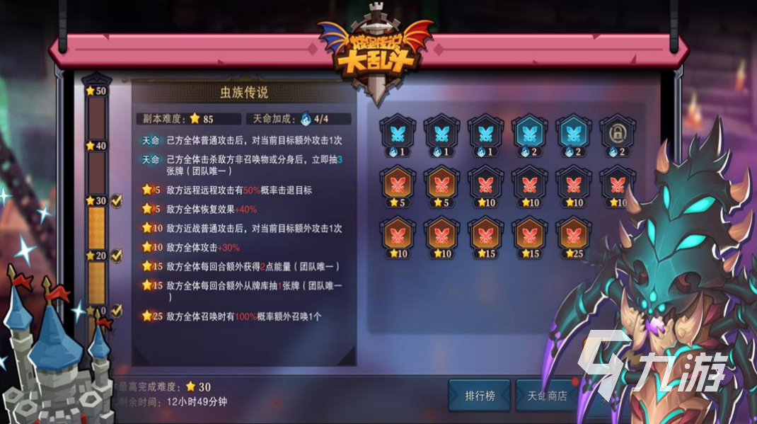 有没有类似王者模拟战的游戏 跟王者模拟战类似的手游下载