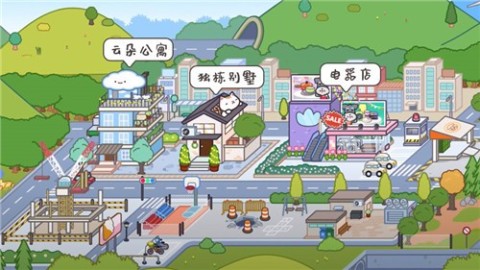 米加小镇自建房截图2