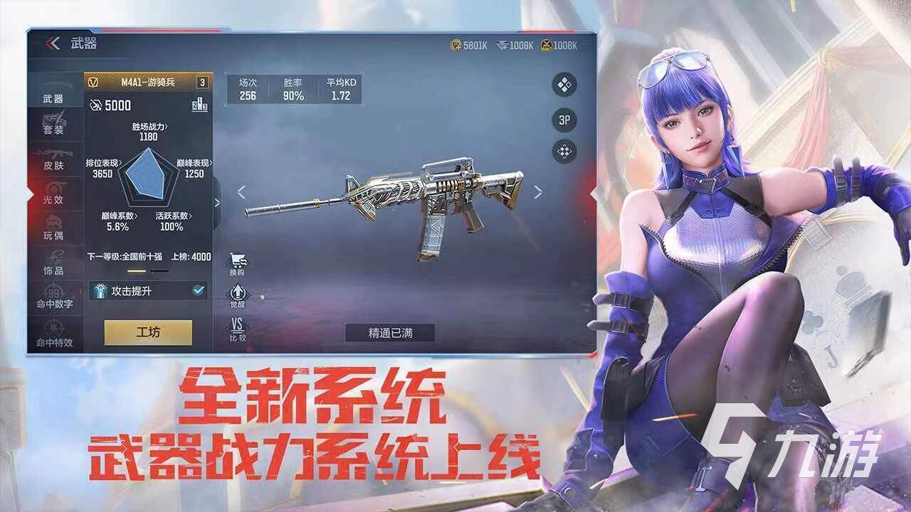 需要团队合作的游戏合集 适合组队的手游推荐