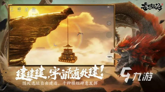 十大自由度超高的手游下载 十款热门超高自由度的手游推荐