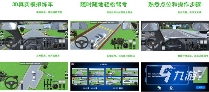 把車移出停車場的游戲有哪些 將車開出停車場的手游介紹