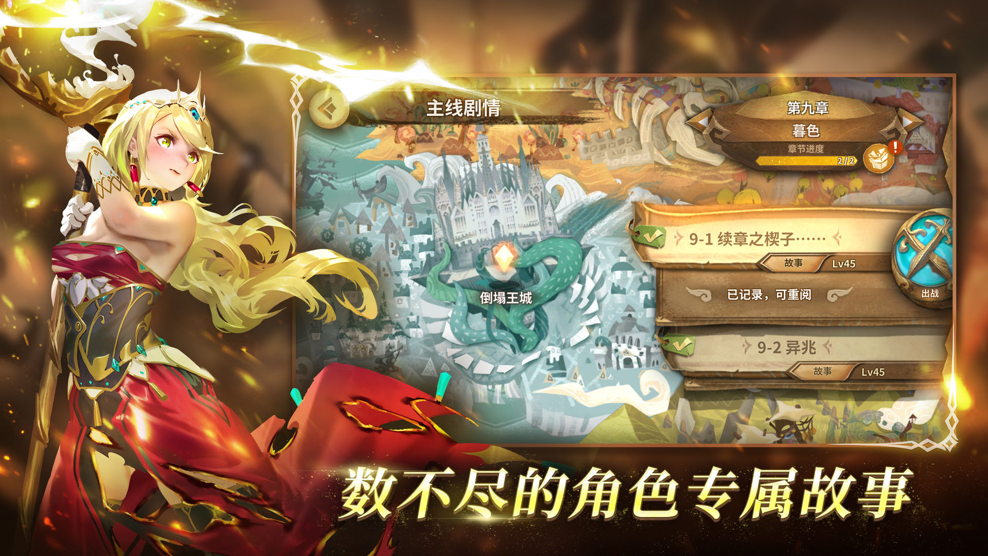 平板玩的单机游戏有哪些 能用平板玩的手游推荐