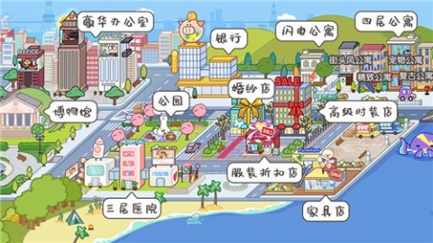 米加小镇自建房截图3