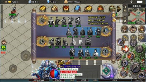 王者之争传奇截图1